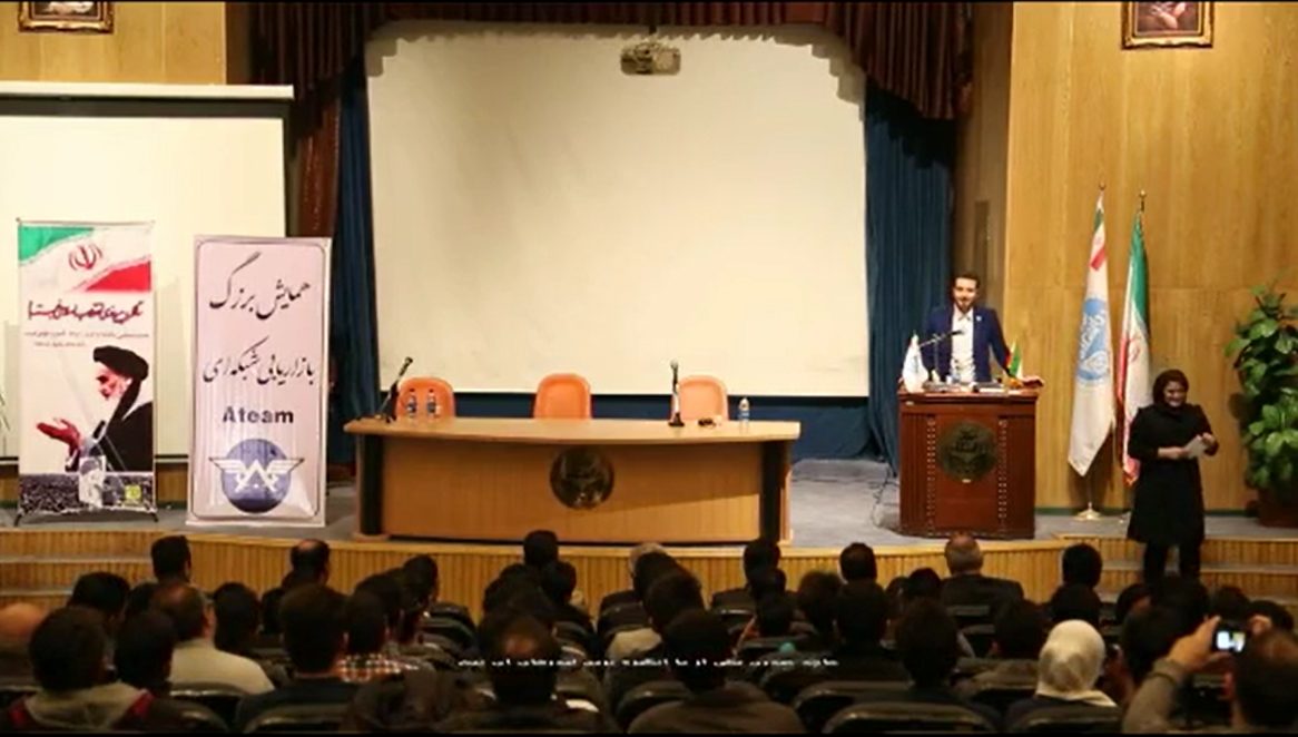 لیدر حامد حیدری برگزارکننده جلسه هدف و باور در نتورک